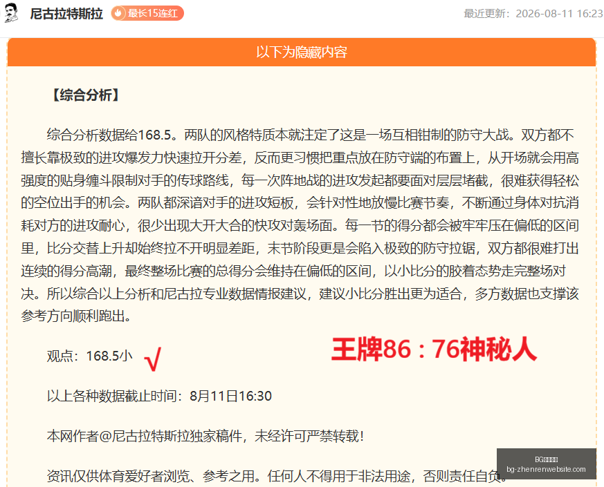 展望,亚马尔,未来,BG视讯官网,BG视讯App,BG视讯真人,BG视讯直播,BG视讯娱乐平台